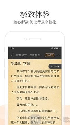 亚搏手机版app下载体育官网